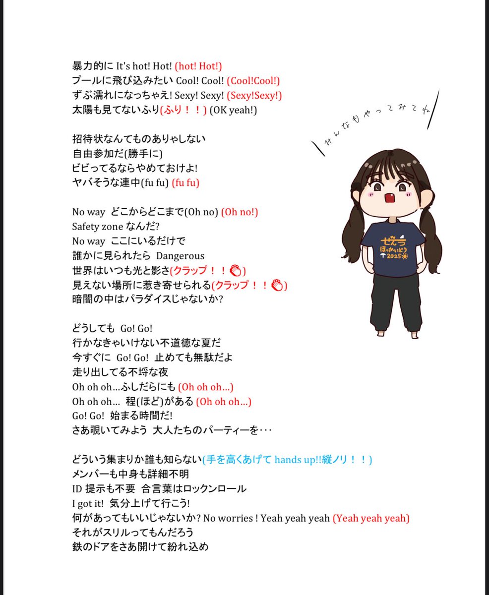 ♧ 金川紗耶ぴっくす ♧ (@sayapics) / X