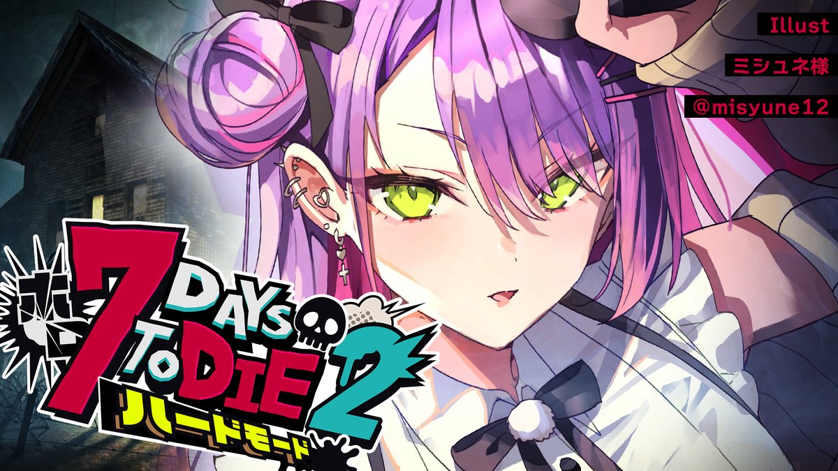 ☆MAYA☆♪(๑ᴖ◡ᴖ๑)♪☆様 リクエスト 2点 まとめ商品 x13lackcat🌲👾 (@x13lackcat) / X
