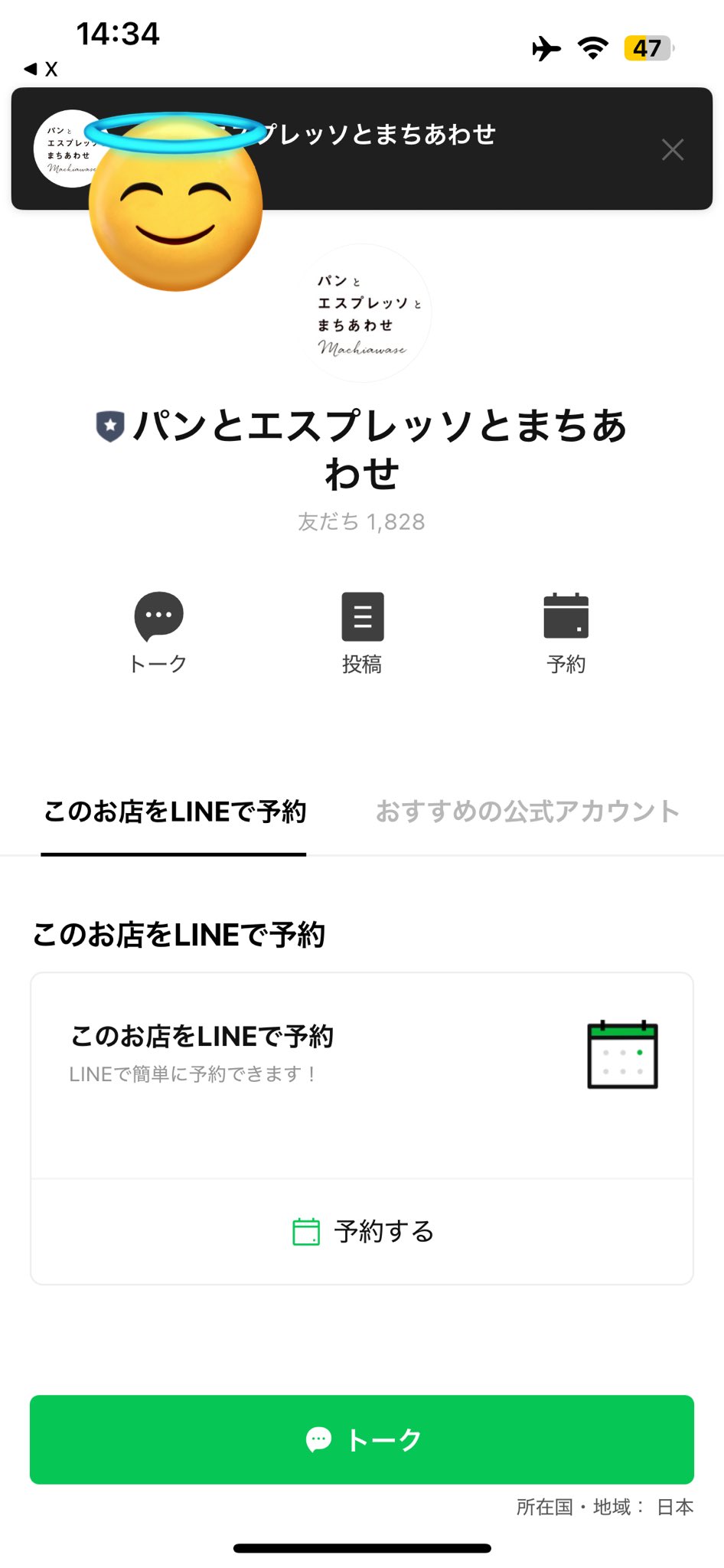 ♡ ポ 様、専用♡※他の方はご遠慮ください‼️ YAKIMOCHI ぼた₺ƾ 🐩🎀💗 on X: 