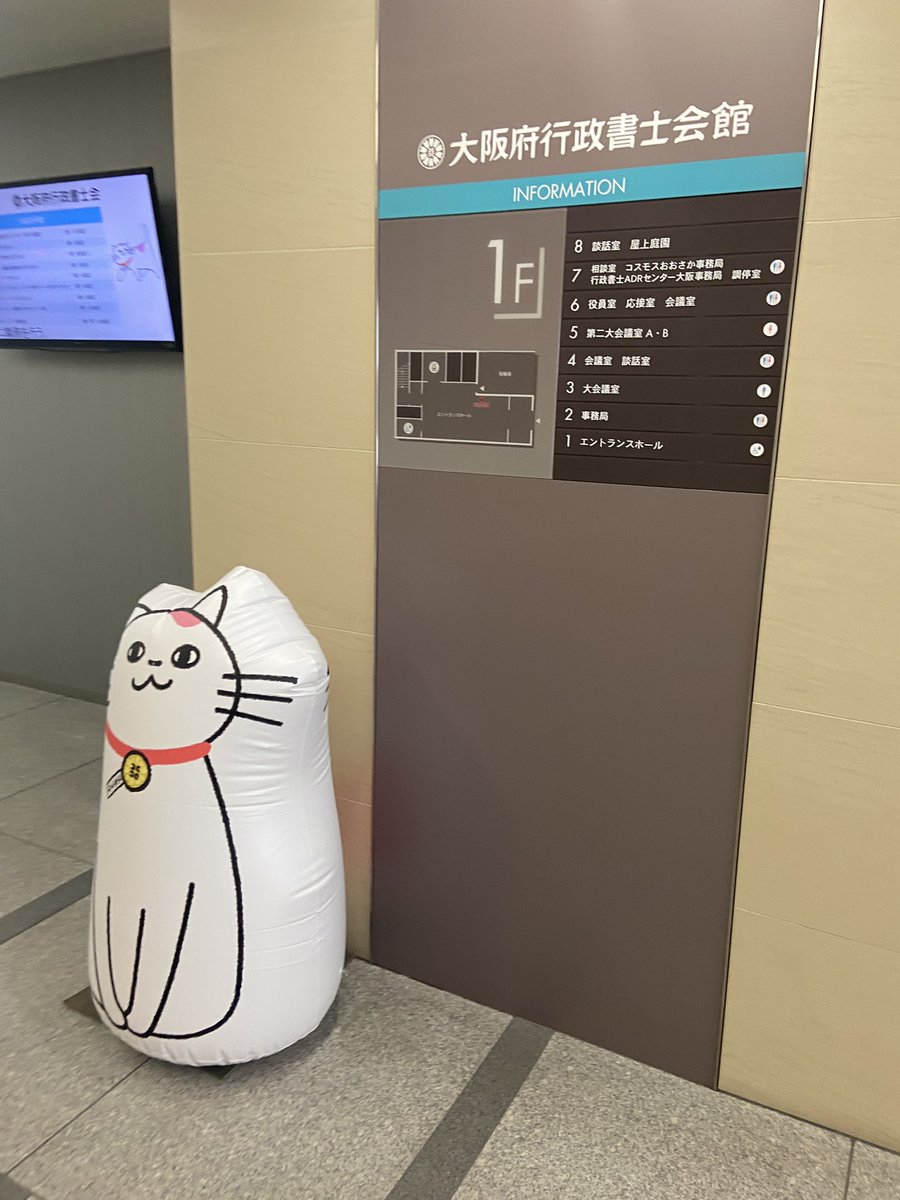 gyosyo_npm's tweet image. 今月は本会に行くことが多く、そろそろユキマサくんにも覚えてもらえそうな今日この頃です😂

昨日は堺の先生と飲み会🍻
いつもお世話になっているお店が周年イベントということで集まりました🫡

焼肉は美味しかったのですが、玉ねぎ2人前を注文したら何故か2玉も来てしまいました😥😇