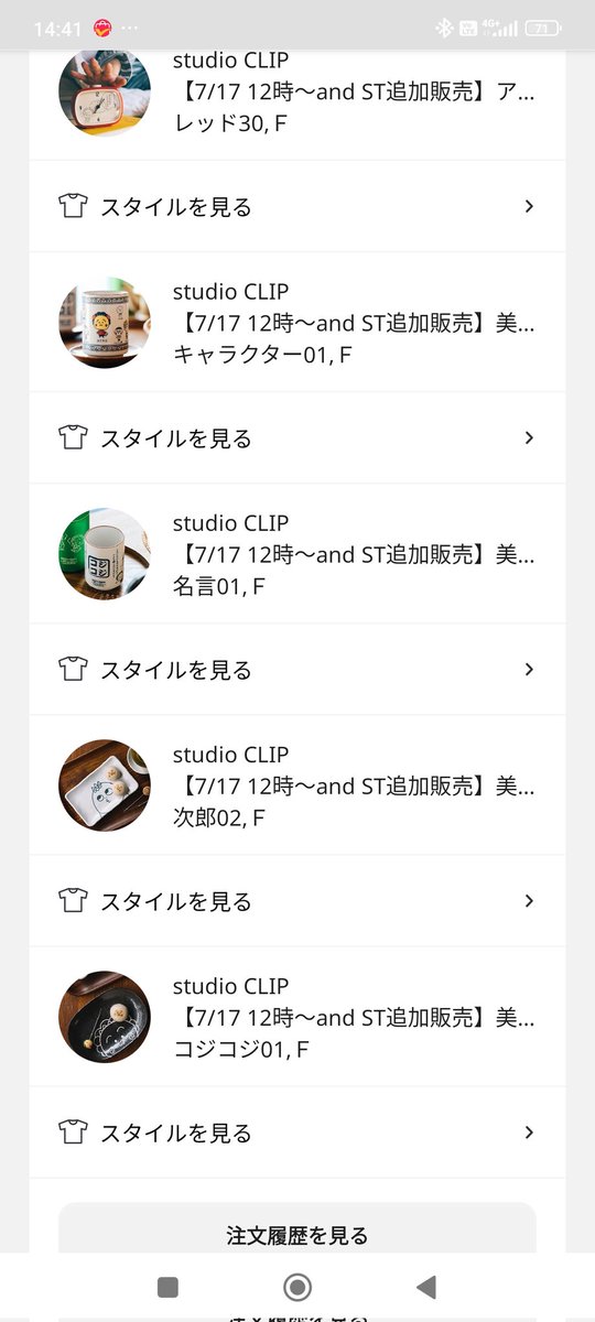 こち - cochi - tweet media