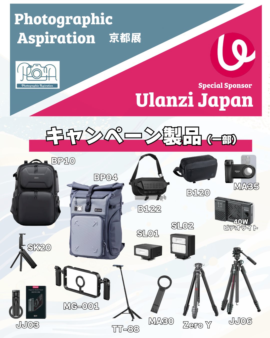 brightwin ポラロイド　当選品 11710-3429-