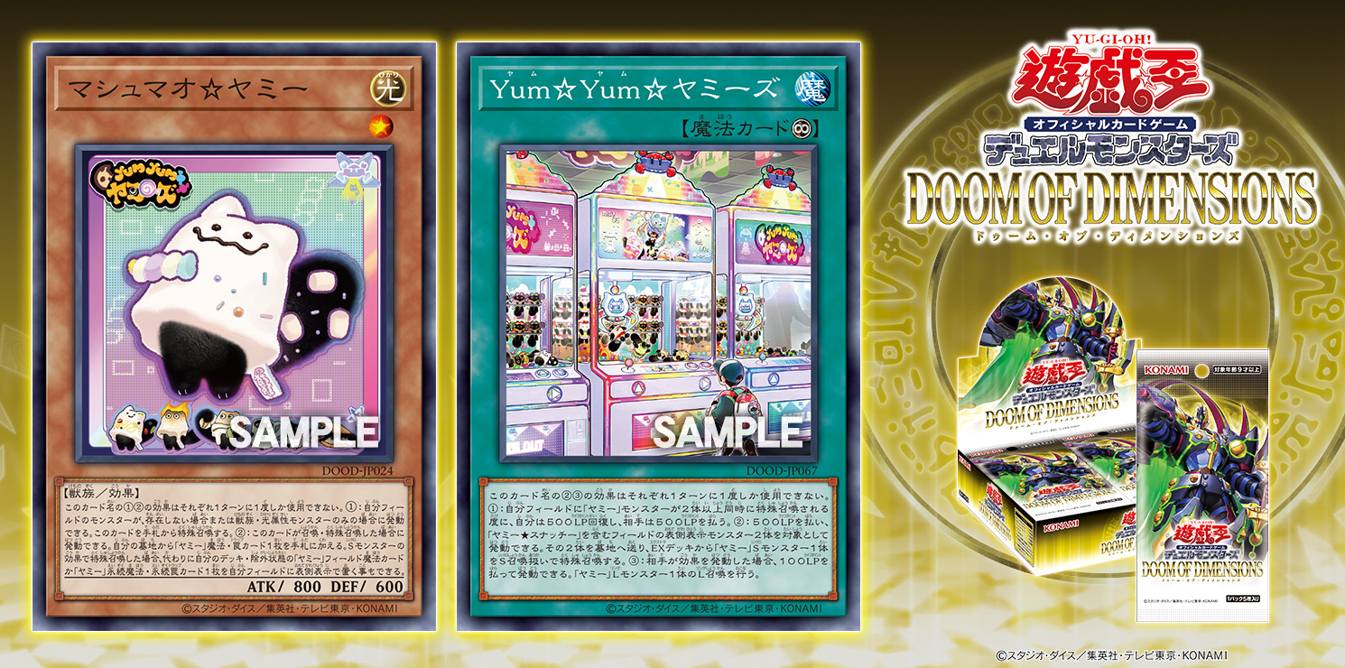 M*Y様 遊戯王　まとめ売り 911NWswgZ2L._UF350,350_QL50_.jpg