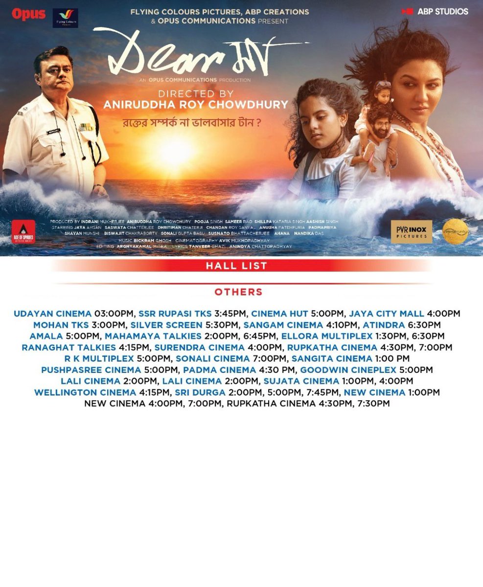 WB_BoxOffice's tweet photo. ‘DEAR মা’ - HALL LIST IS HERE: Team #DearMa published the opening week #HallList.
⭐️ Film opening at 68 cinemas and 89 shows *tomorrow*.
Online Ticket Booking 🔗: https://t.co/xf3DW337zi

Certified ‘UA 13+’ by #CBFC. Runtime: 143.54 min:sec [2 hours, 23 min, 54 sec]. #India https://t.co/y6Pze1JuF2