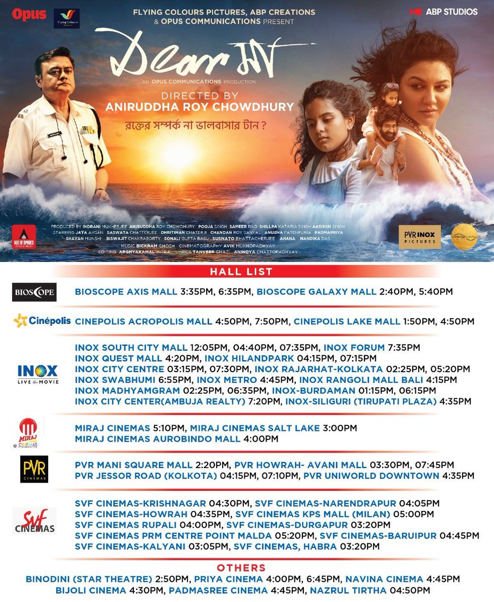 WB_BoxOffice's tweet photo. ‘DEAR মা’ - HALL LIST IS HERE: Team #DearMa published the opening week #HallList.
⭐️ Film opening at 68 cinemas and 89 shows *tomorrow*.
Online Ticket Booking 🔗: https://t.co/xf3DW337zi

Certified ‘UA 13+’ by #CBFC. Runtime: 143.54 min:sec [2 hours, 23 min, 54 sec]. #India https://t.co/y6Pze1JuF2