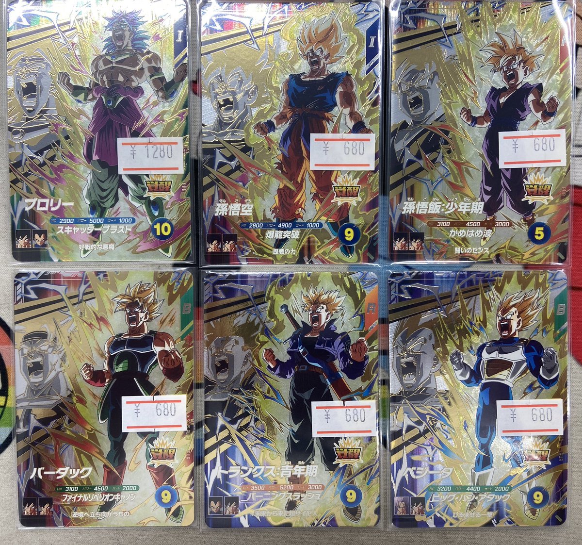 本日稼働開始🔥 ドラゴンボールスーパーダイバーズ最新弾SDV5弾のPURや