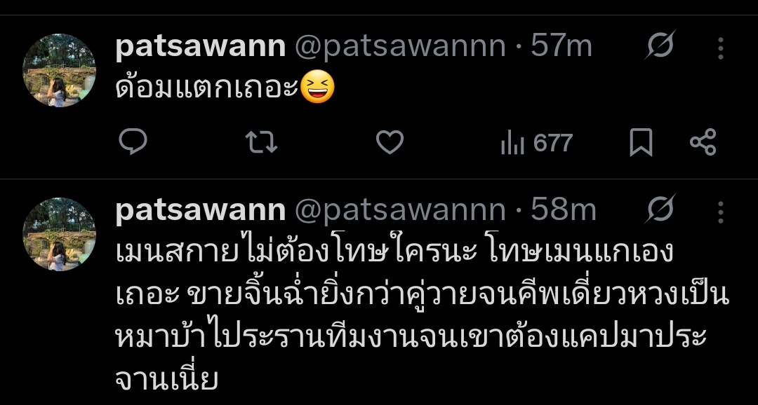 SkyNaniProtect's tweet image. 🚨 BLOCK AND REPORT 🚨
x.com/patsawannn
Report under:
· Hate
> Hateful References
· Abuse & Harassment
> Targeted harassment
· Spam
❌ INTERACT / ENGAGE ❌
REPORT THE ACCOUNT ONLY ⚠️