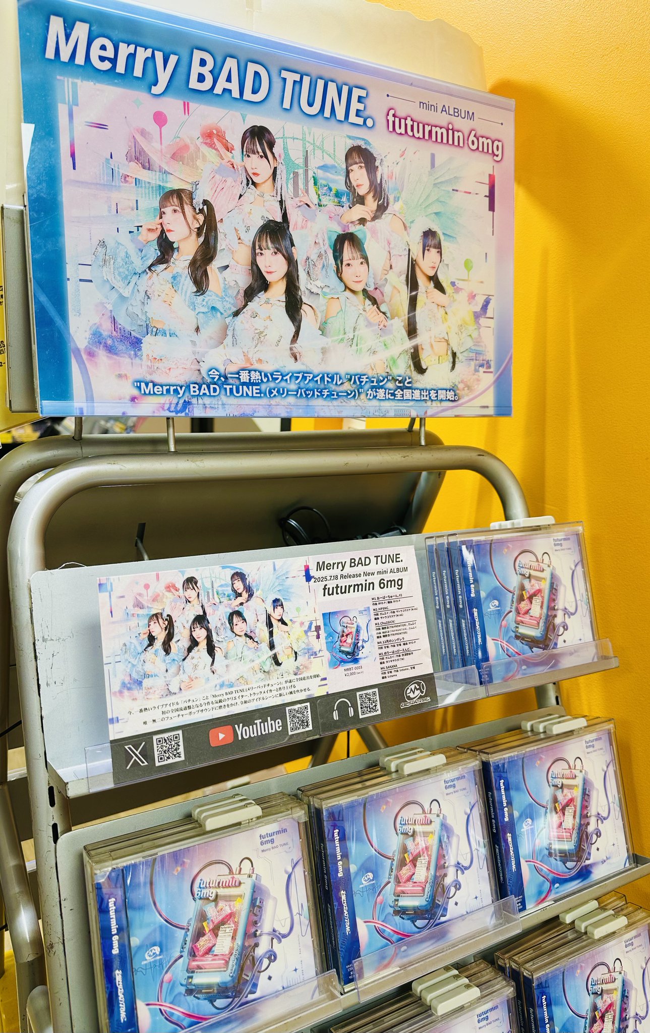 Merry BAD TUNE.　15秒動画撮影券　私物サイン券　バチュン Merry BAD TUNE. on X: 