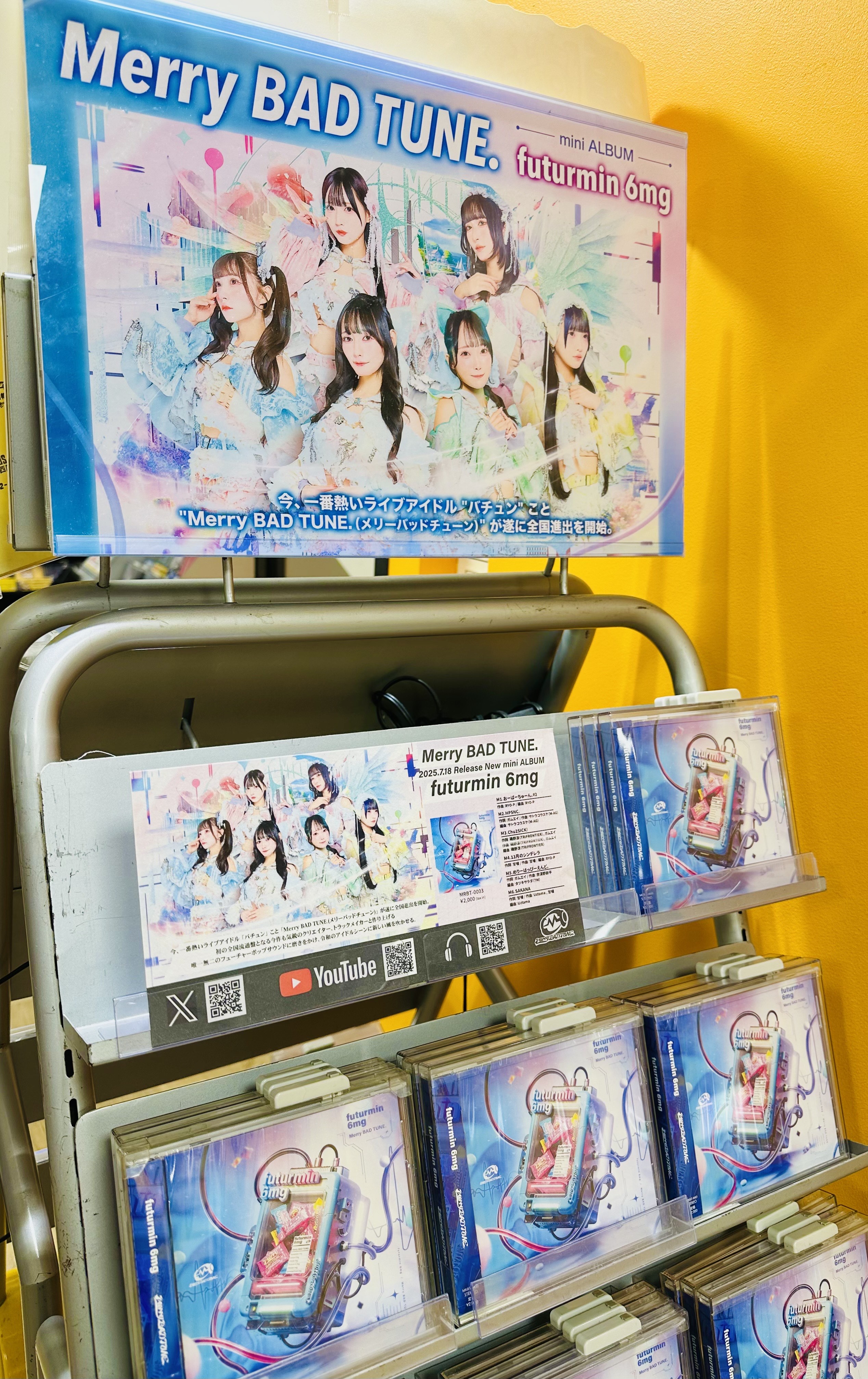 Merry BAD TUNE. バチュンカード SS F2zqMtQbYAANNW9.jpg