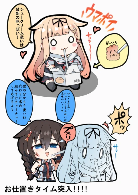 吸う者吸われる者🐶 