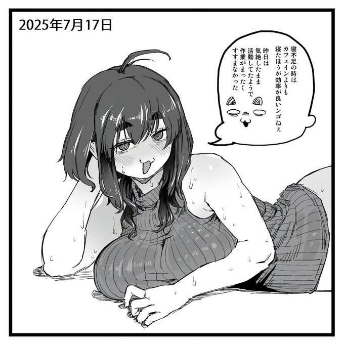 2025-07-17
絵日記です 