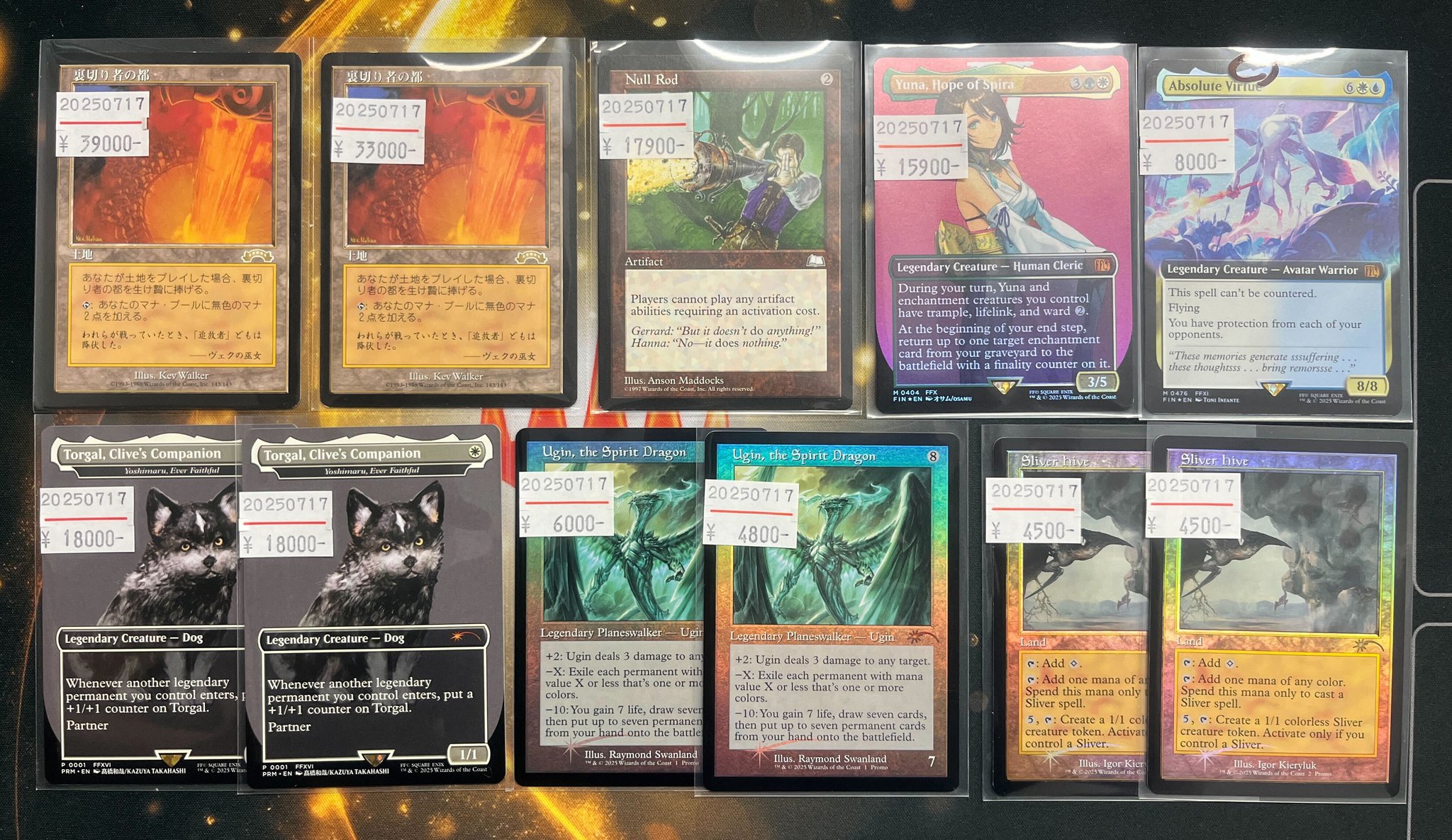 MTG 裏切り者の都【最終値下げ】 MTG 裏切り者の都 4枚