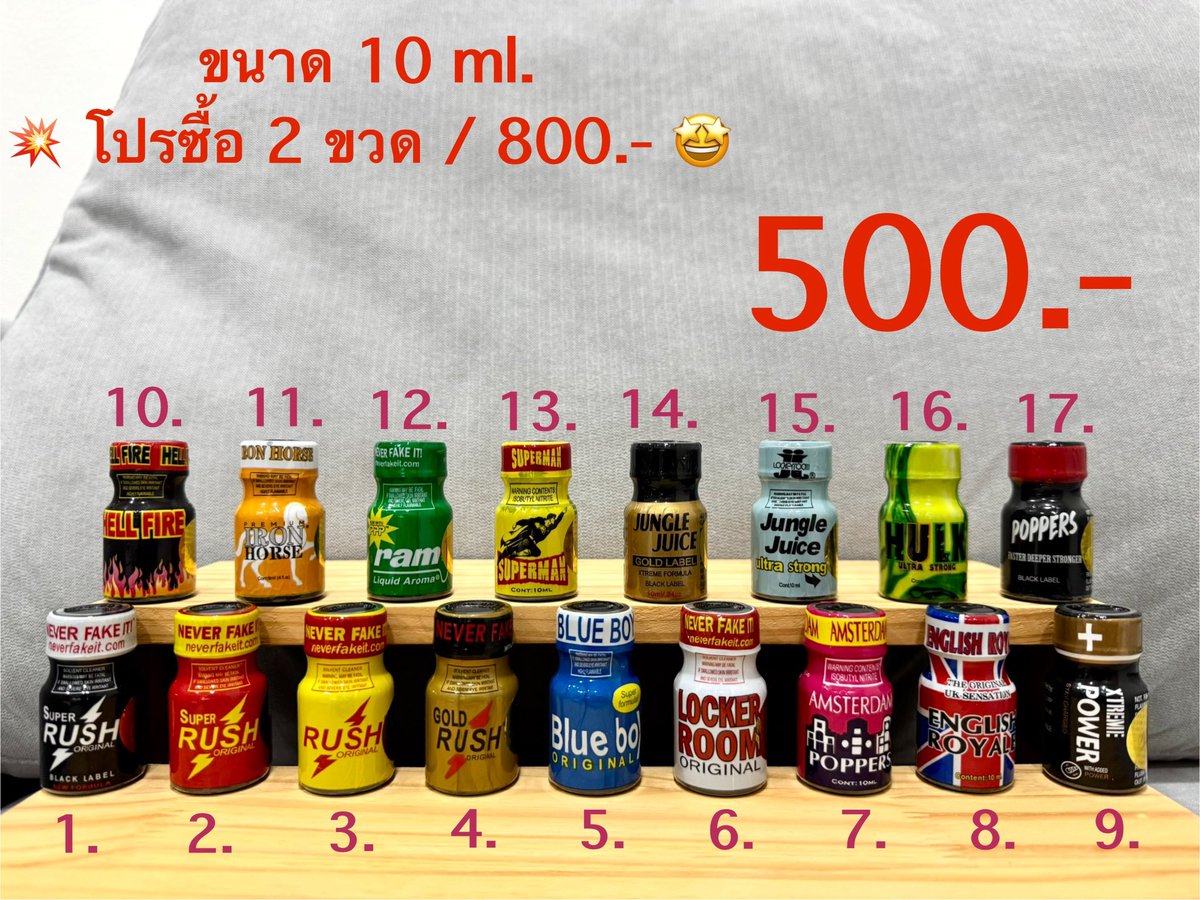 muramasazz's tweet photo. 💥ลดอีกแล้ว ขนาด 10 ml. ซื้อ 2 ขวด 800.-    💥ถึง 31 กรกฎาคมนี้เท่านั้น  🤩

💥หรืออยากซื้อเพื่อจำหน่าย ร้านเรามีราคาส่ง
ใช้ด่วนแอดไลน์ : milo2132

👉แถวรังสิตใกล้เคียง ส่งฟรี🤩

#poppers #ป๊อปเปอร์ #ป๊อปเปอร์รังสิต #ป๊อปเปอร์ราคาส่ง #รังสิต  #เกย์outdoor #outdoor  #เกย์รังสิต https://t.co/0010qhVvR5