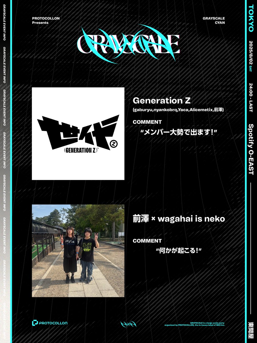 PROTOCOLLON_jpn's tweet image. 【出演者紹介】
Generation Z
(gaburyu,nyankobrq,Yaca,Alicemetix,前澤,icesawder) @gabustep @YACAINDAHOUSE @nyankobrq @Alicemetix @maezawa_lab @icesawder
前澤 × wagahai is neko @maezawa_lab @wagahai_isneko
ご本人より頂いたコメントも要チェック✅
🎫チケット発売中…