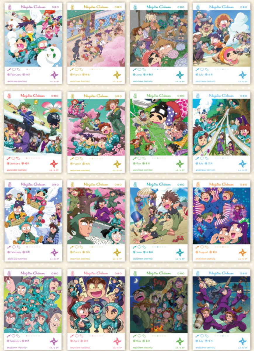 忍たま乱太郎』EMOCAがあみあみ(15%off)にて予約受付開始