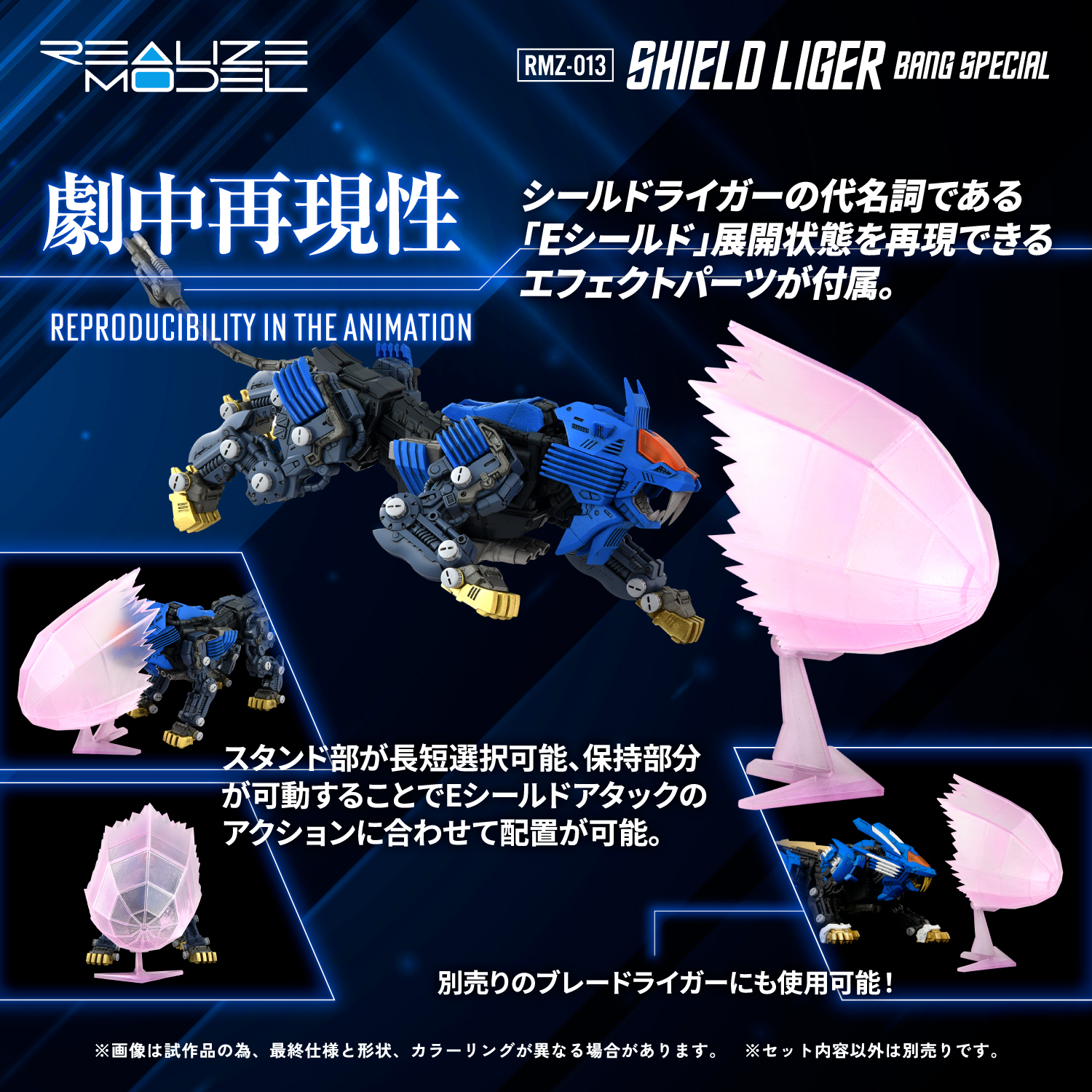 ゾイド【公式】 on X: 