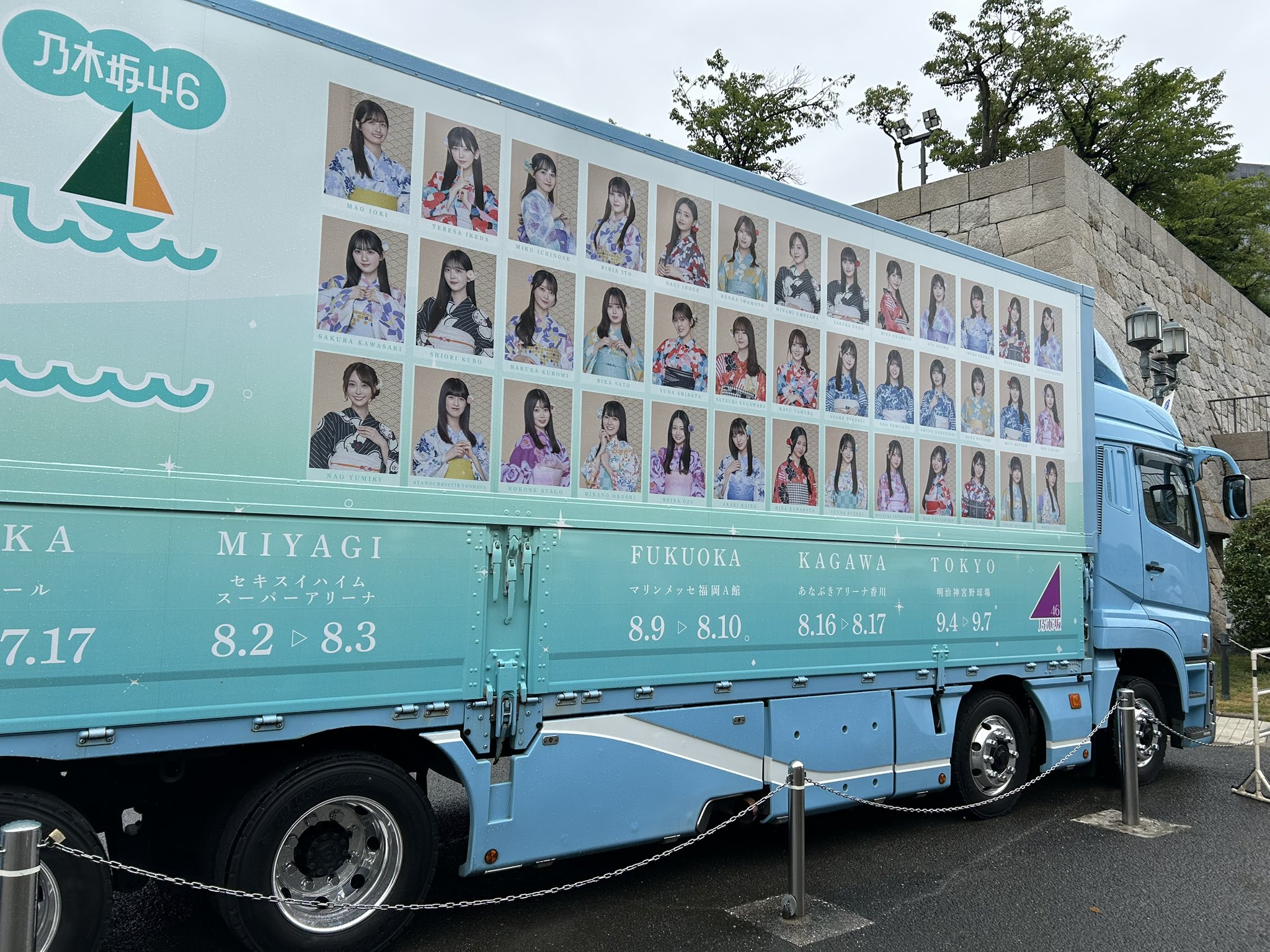 乃木坂46 全国ツアー スクラッチチャレンジ クリーナー 乃木坂46 全国ツアー スクラッチチャレンジ クリーナー