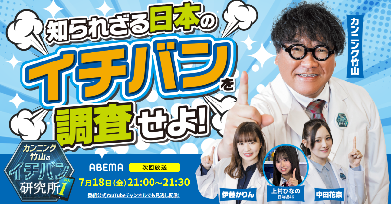 N-NOSE 2025年2月購入 投函到着時より外箱にきずがあります。 N NOSE Innovation Update質疑応答20250920 - YouTube
