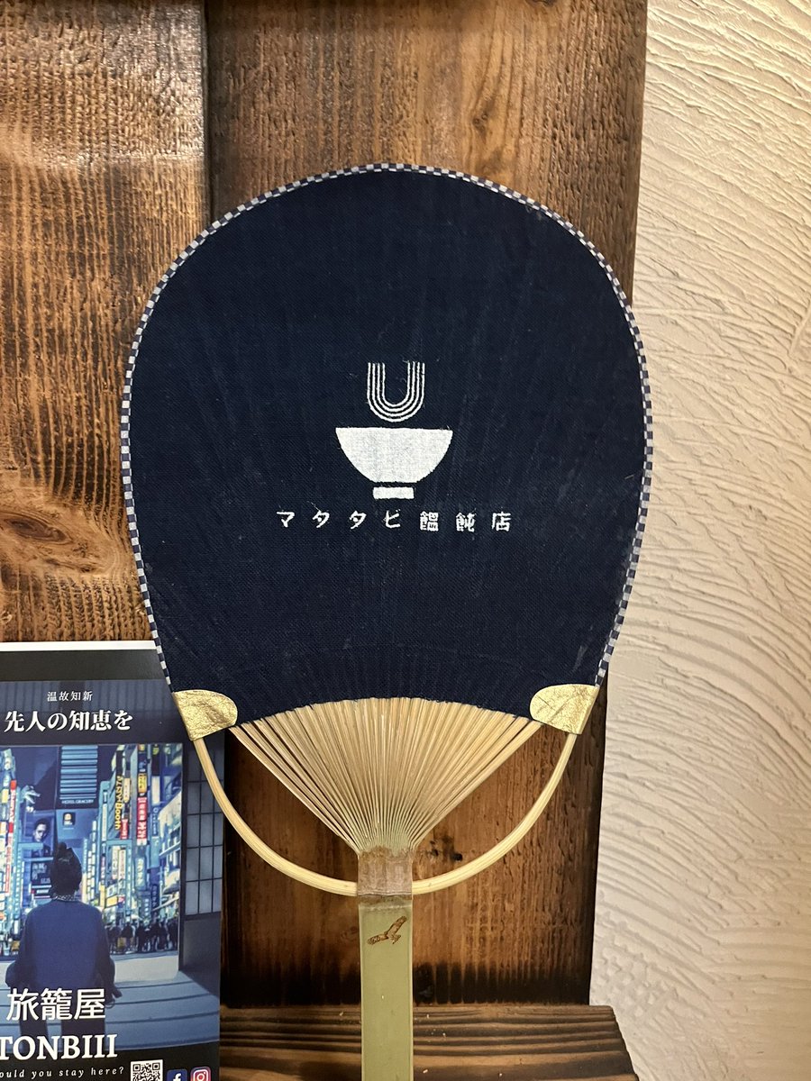 前から行ってみたかった丸亀駅近の ＃マタタビ饂飩店 さんでかしわ天ぶっかけ、きつねうどん
めっちゃ美味しかった。さすが香川県🙌
夜営業のみのうどん居酒屋さんなので回転率はさほど高くないと思われます。予約して行ったほうがいいかもしれませんね
ごちそうさまでした😋