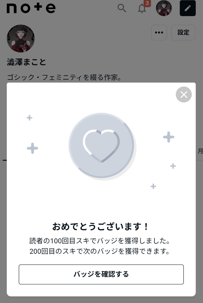 m ♡̷⋰⋰コメント必須 NTT西日本】テレワーク対応多機能ビジネスフォンシステム
