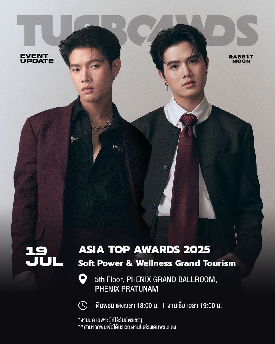 EVENT UPDATE ✨
19 JULY 2025

ASIA TOP AWARDS 2025
Soft Power &amp; Wellness Grand Tourism

เจอกันครับ !🙌🏻

#Turbo4Wds
#RABBITMOON
#AsiaTopAwards2025 #SoftPower #WellnessTourism #PhenixPratunam
#กระทรวงการท่องเที่ยวและกีฬา
#การท่องเที่ยวแห่งประเทศไทย