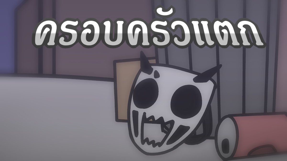 บางอย่างมันก็ห้ามไม่ได้ เหลือแค่จะอยู่ยังไงกับมัน

youtu.be/G8TjsuEqRJo?si…