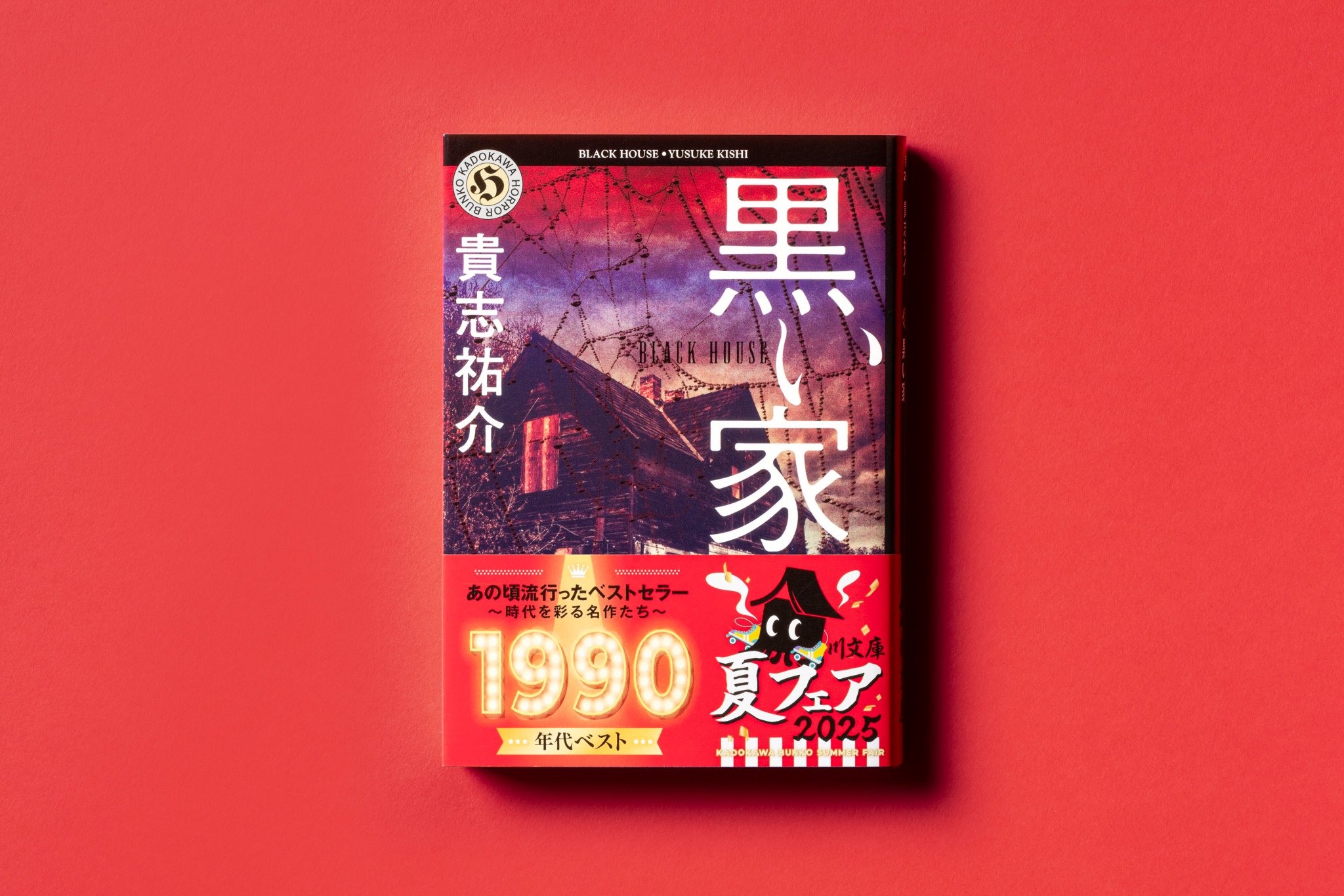 洋書◆汚れなき情事写真集 本 映画 台詞 エイジ・オブ・イノセンス／汚れなき情事 - 映画情報・レビュー