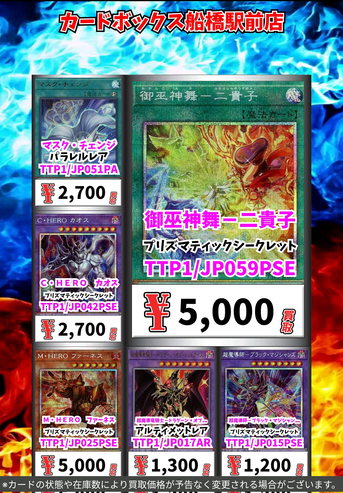 遊戯王　プリコレ　シク　まとめ売り 遊戯王 まとめ売り 25thシークレット クオシク 閃刀起動