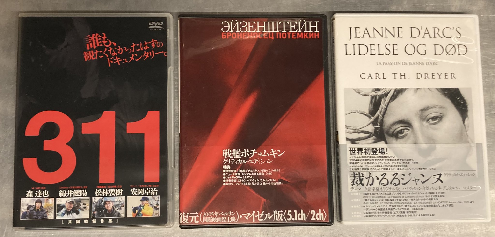 ディスクユニオンシネマ館 on X: 