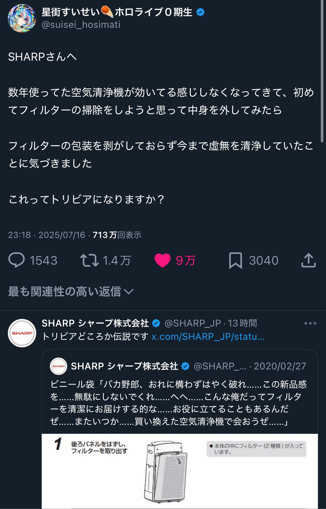 ある ホンダライブディオZX仕様 AF34 黒/緑 外観だけは速そうです