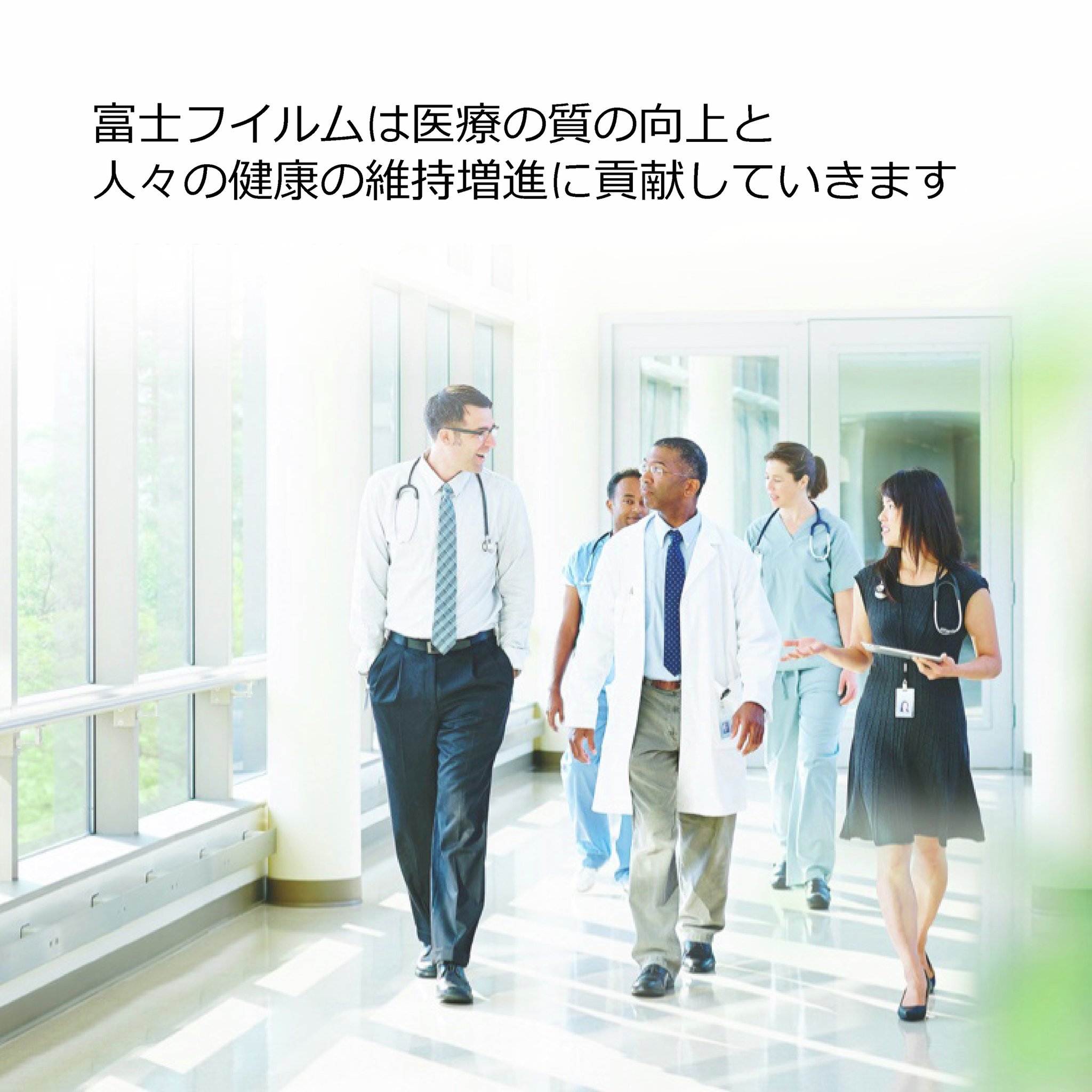 富士フイルム on X: 