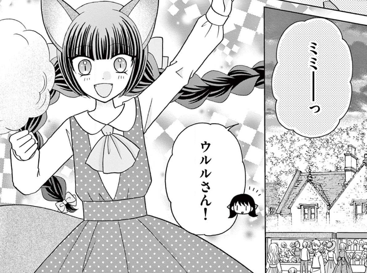 nishimura_ciao's tweet image. 本日、めちゃモテ異世界24話が更新です✨
ウルルが再び登場!
この子はかなり私らしいキャラなので(笑)、描いていて楽しいですー😃にしむら)
ciao.shogakukan.co.jp/comics/title/0…