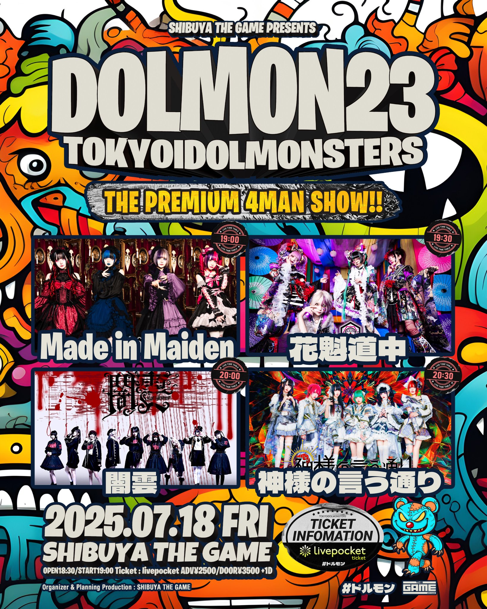 ONF スンジュン リリイベ 会場限定 トレカ bye my monster 海外 正規品】 リリイベ スンジュン ONF 会場限定 monster my