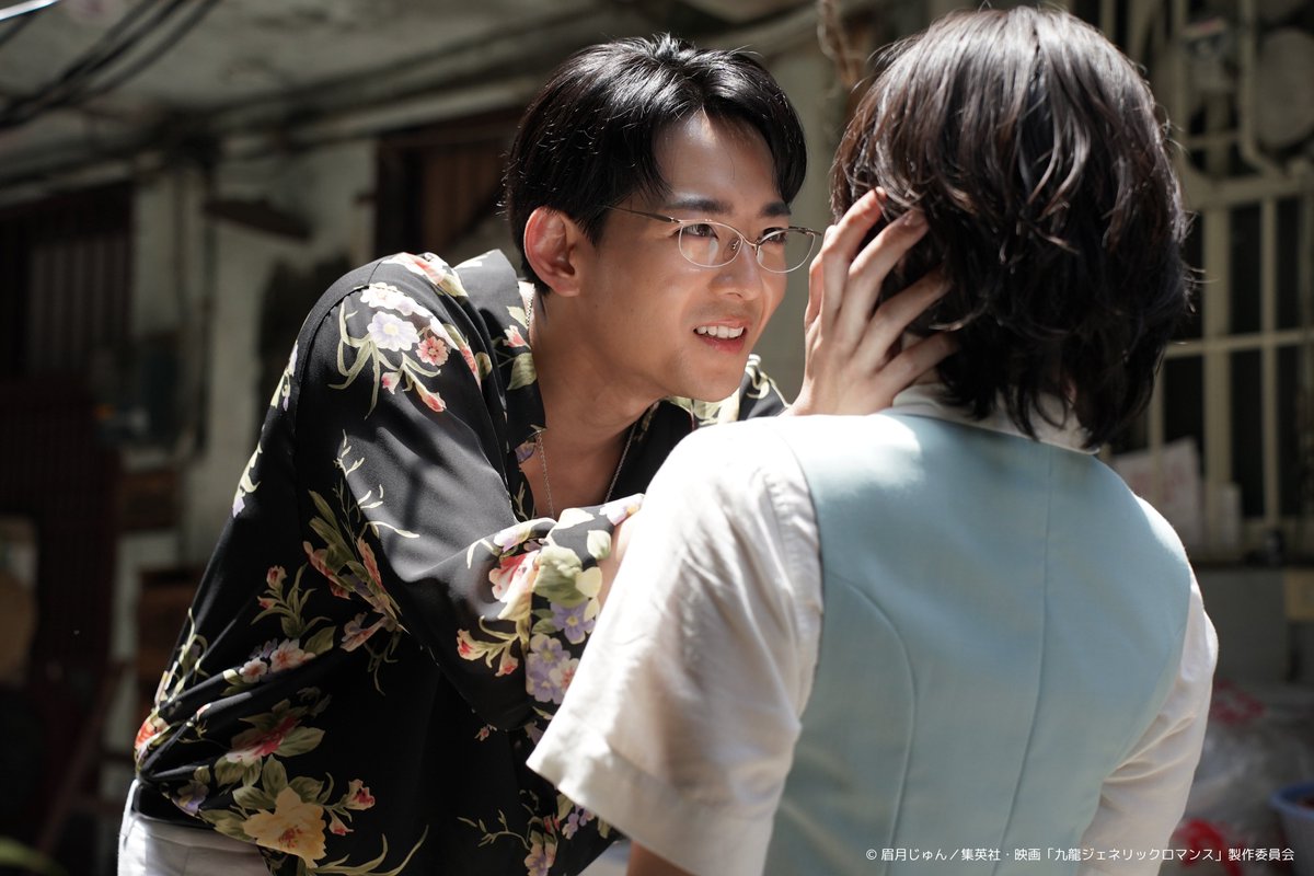 【新版】YOUPAPER 竜星涼 掲載2ページ（ストレート）#7888 竜星涼 – търсене / X