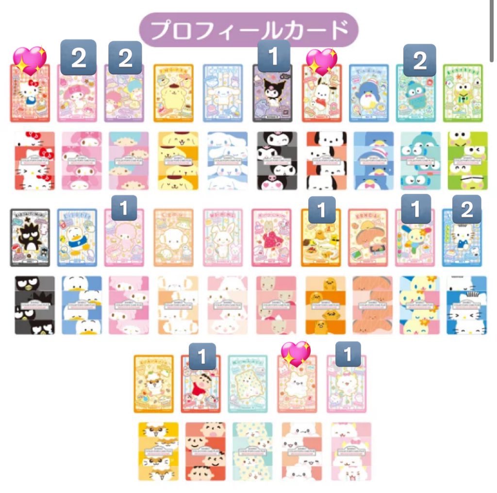 🐹すべち🐯 tweet media