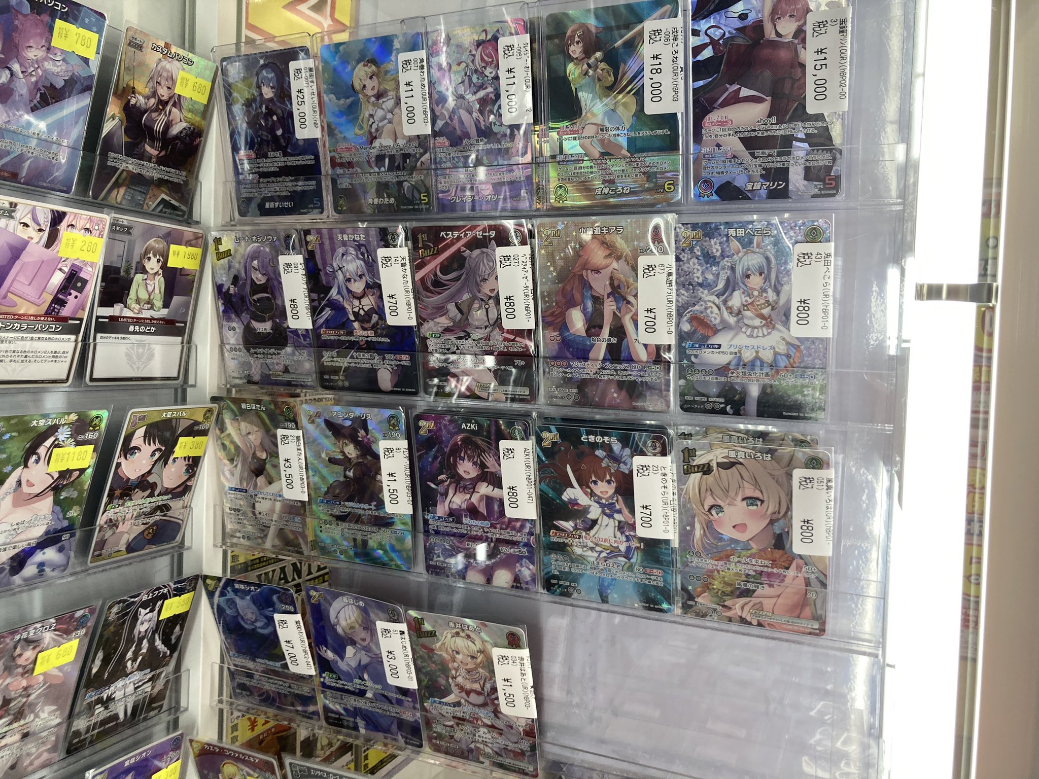 オンゲキ ロケテスト ロケテ ホロ フルコンプセット まとめ売り ドラゴンスター秋葉原店 on X: 
