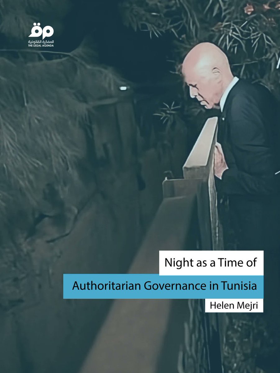 Legal_Agenda_TN's tweet image. Helen Mejri |
The political night is not just a dark moment but also a means of excluding citizens from the time of decision-making and producing an authority that does not merely govern but also chooses the moment in which no voice other than its own can be heard.
🔗 To read…