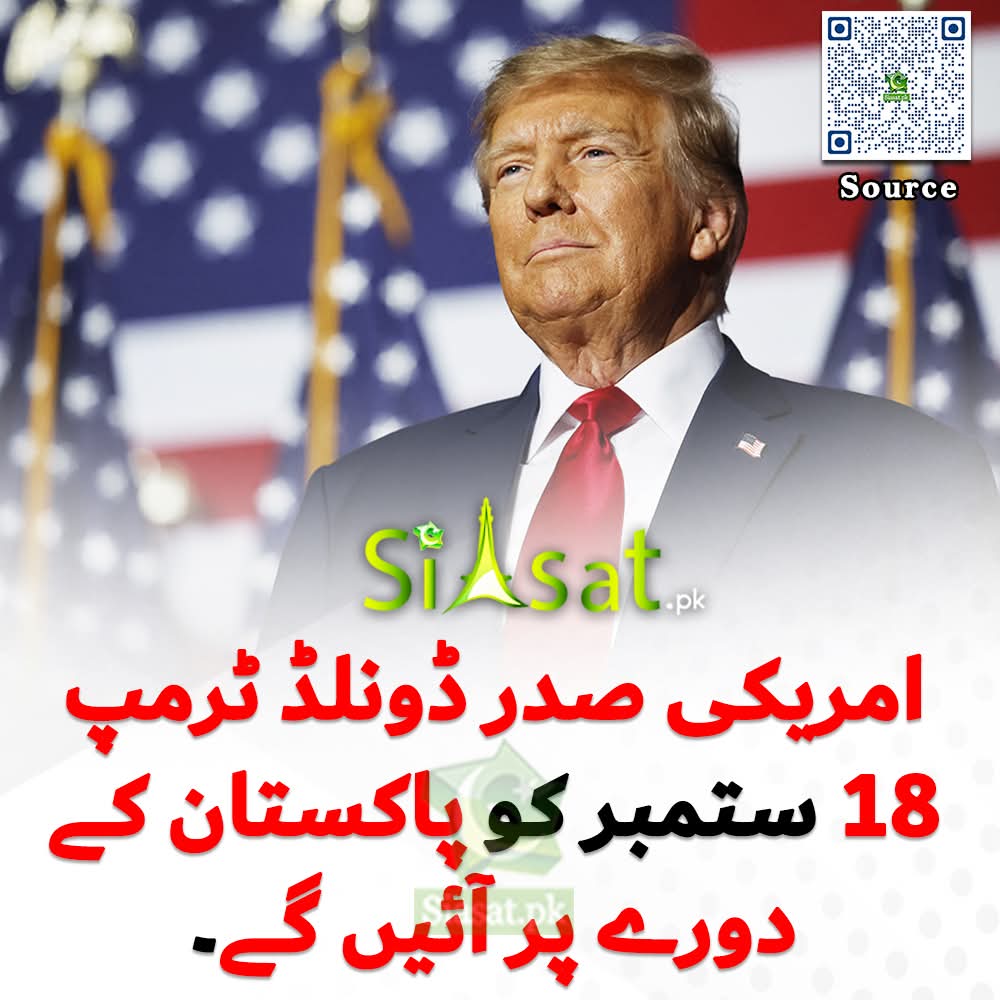 عالمی دہشت گرد ٹرمپ اپنے غلاموں سے ملنے آ رہا ہے۔