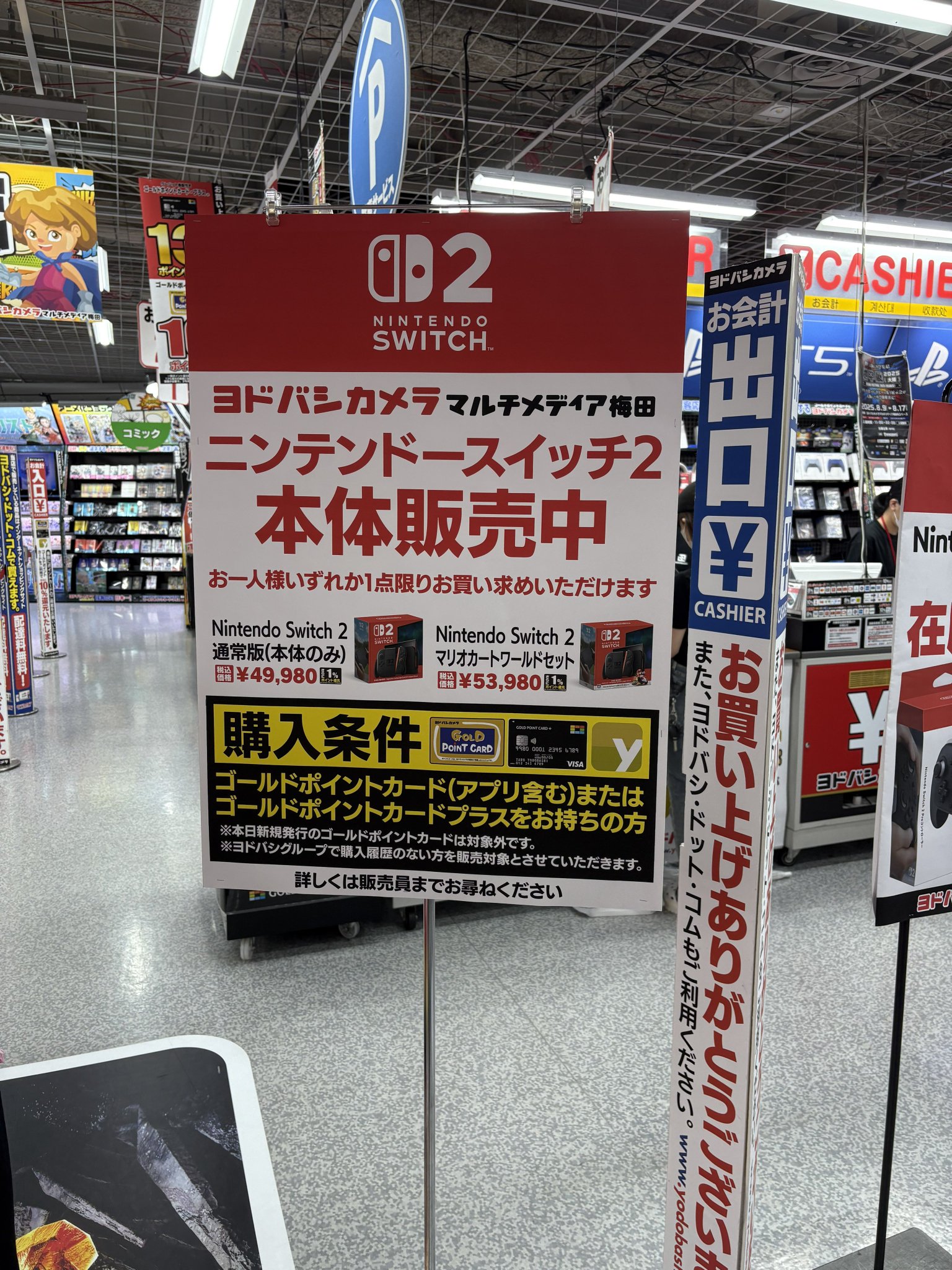 専用です⭐︎他の方の購入はお控え下さい 公式】SP忠男 Ninja ZX-25R / POWERBOX FULL 取付動画 - YouTube