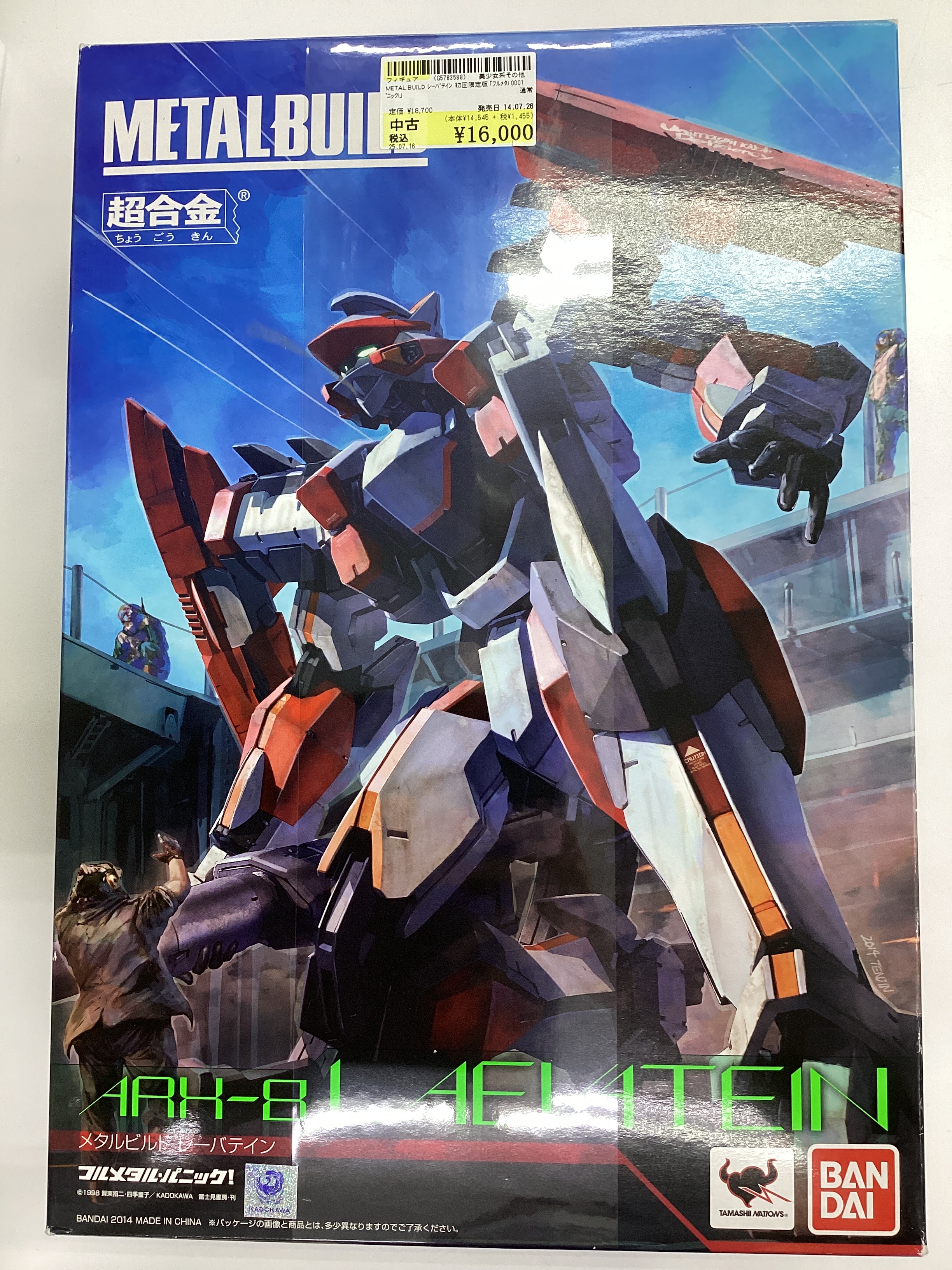 L BUILD レーバテイン初回限定版 フルメタル・パニック フィギュア フルメタル・パニック！』25周年記念カラーのレーバテイン