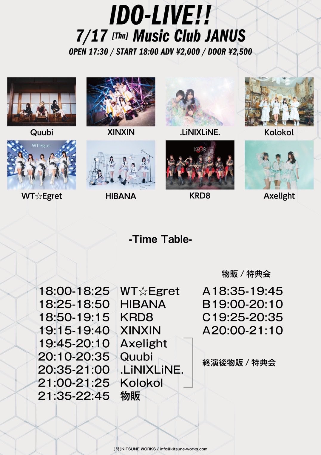 LiNⅨLiNE. (リンクライン) on X: 