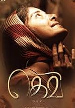 Yuvaraj (@yuvarajactor) on Twitter photo Congratulations Gevi Crew finally u made it ,
feel good movie
<a href="/udhayramakrish2/">@hariuthraa</a>
<a href="/Balamusician/">Balasubramanian G</a>
<a href="/artuptriangles_/">Artuptriangles@gmail.com</a>
@TamilDhayalan
<a href="/ActorAadhavan/">Aadhavan</a>
<a href="/sheelaActress/">Sheela</a>
@Vivekmohan Congratulations Gevi Crew finally u made it ,
feel good movie
<a href="/udhayramakrish2/">@hariuthraa</a>
<a href="/Balamusician/">Balasubramanian G</a>
<a href="/artuptriangles_/">Artuptriangles@gmail.com</a>
@TamilDhayalan
<a href="/ActorAadhavan/">Aadhavan</a>
<a href="/sheelaActress/">Sheela</a>
@Vivekmohan
