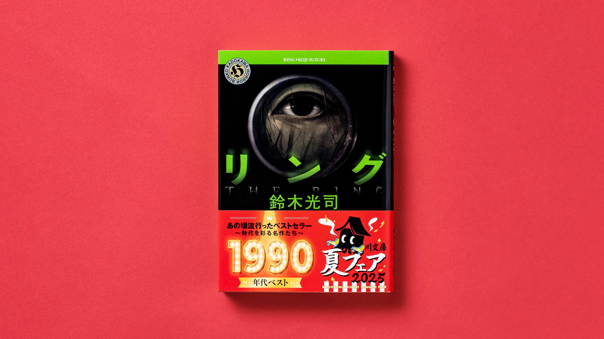 ザ・ホラー 98年10月号 Amazon.co.jp: 放課後の怪談 セット DVD4枚組 HOX-001-2-3-4S