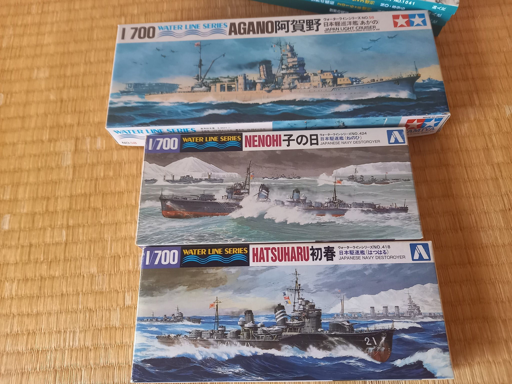 御物15冊＋１ 古屋公章 on X: 