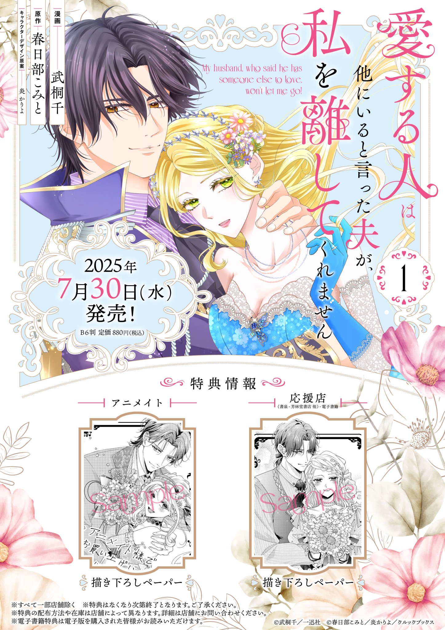 comic LAKE編集部 on X: 