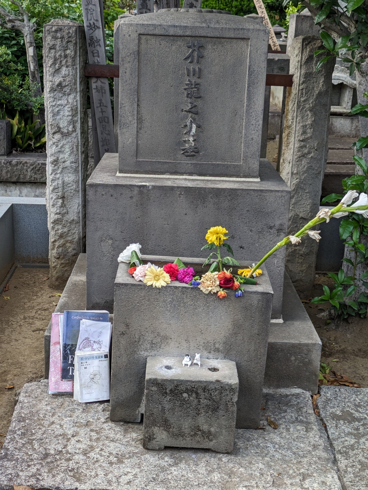 母の墓前にて【PSA9】 歴史情報局ときどき墓マイラー on X: 