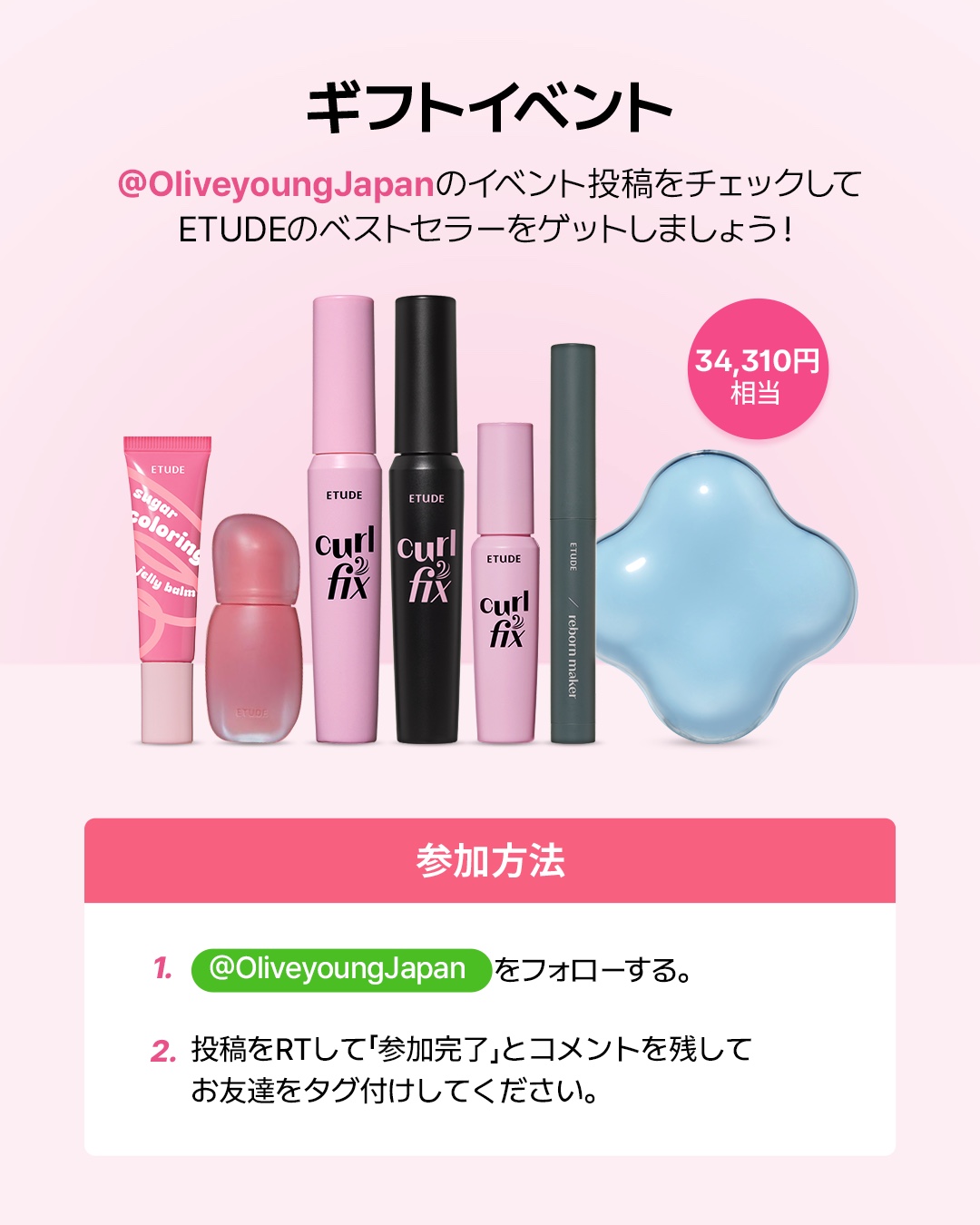 美容液 miyu 隠れた名品！雪肌精みやび美白導入美容液・サイクレイター(医薬
