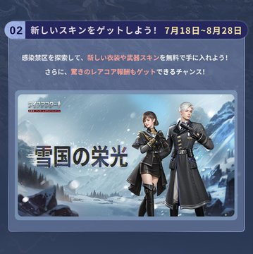 ライフアフター·サバイブ tweet media
