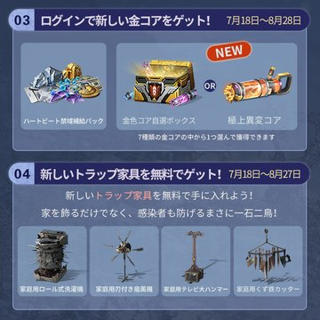 ライフアフター·サバイブ tweet media