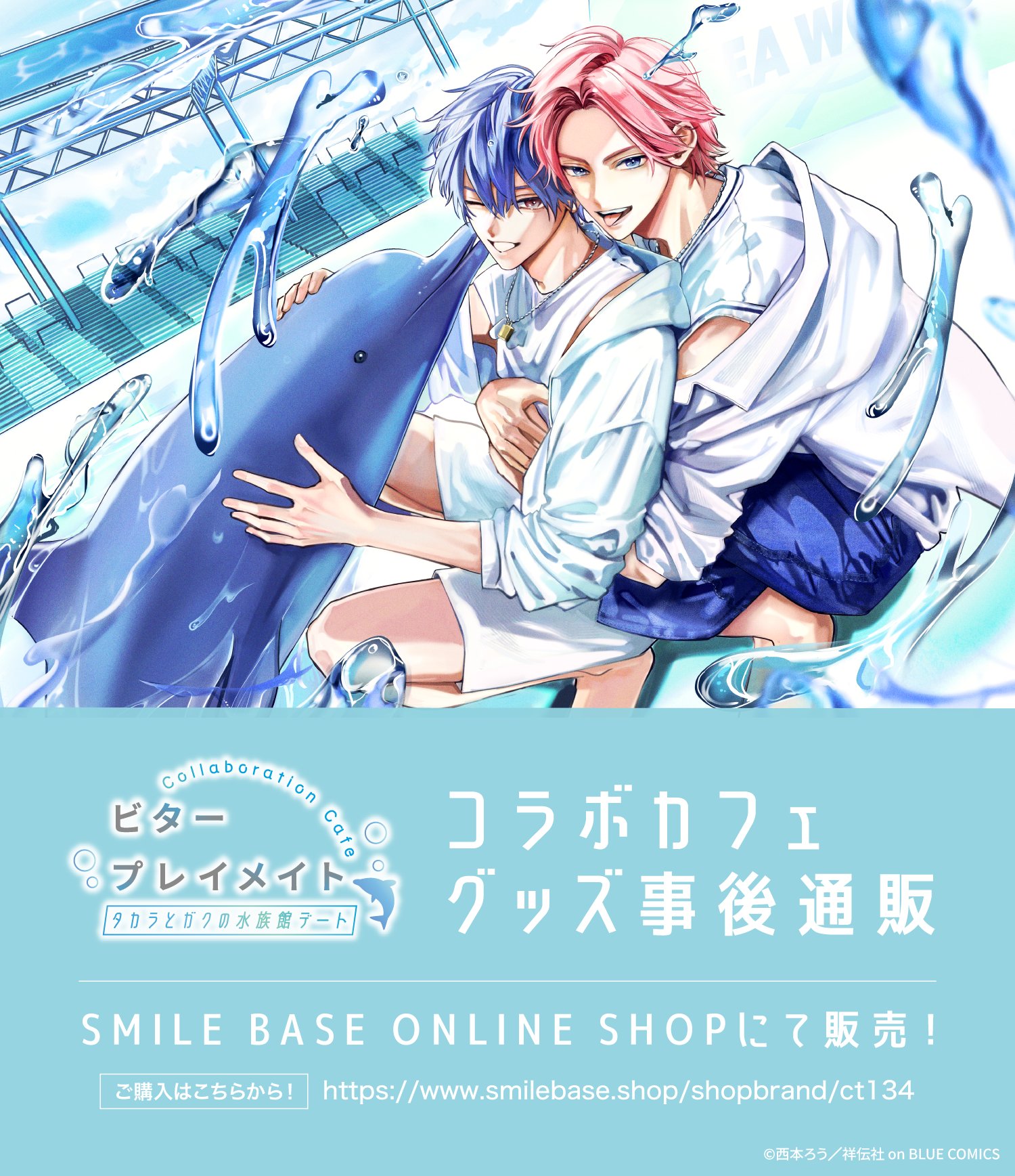 ◎2.3月新刊◎❖❖(全23冊)専用出品⑲❖❖ Supreme 公式通販サイトで3月8日 Week2に発売予定の25SS 新作